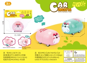 Friction Cartoon Seal Toy Header Bag