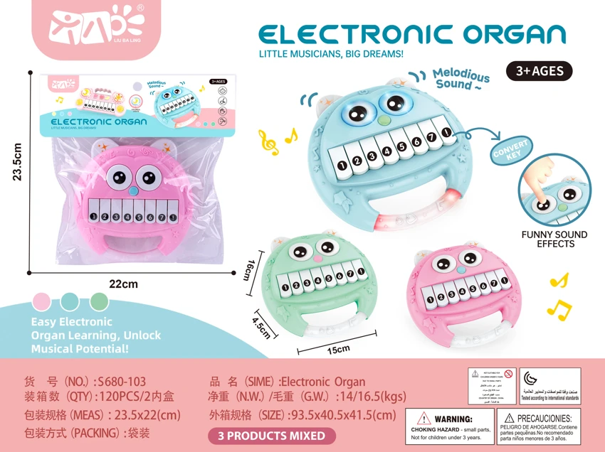 Cute Cat Electronic Keyboard