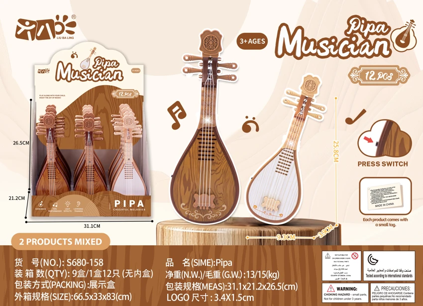 ของเล่นพิณลายไม้ส่งออก | พิณไฟเพลง STEM เสริมทักษะ