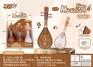 ของเล่นพิณลายไม้ส่งออก | พิณไฟเพลง STEM เสริมทักษะ