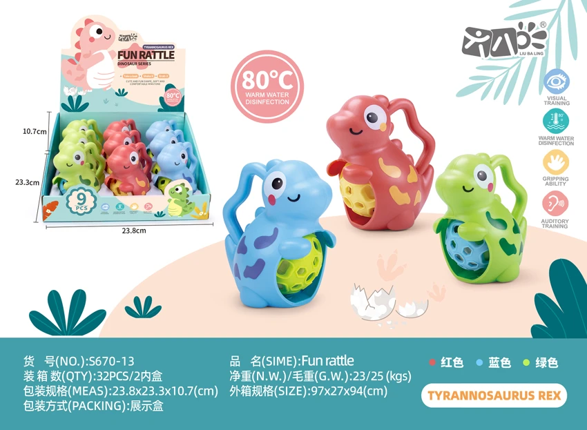 ทีเร็กซ์เขย่าขัดฟันสำหรับเด็ก