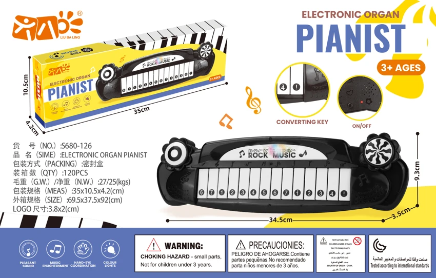 ของเล่นคีย์บอร์ดอิเล็กทรอนิกส์แฟนตาซี