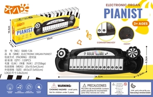 ของเล่นคีย์บอร์ดอิเล็กทรอนิกส์แฟนตาซี