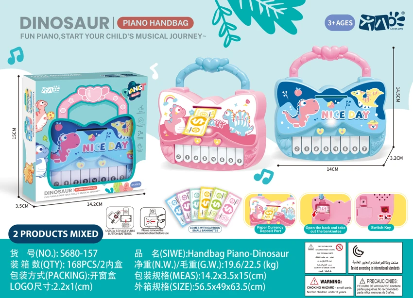 ของเล่นกระเป๋าถือไดโนเสาร์ส่งออก | กระเป๋าถือไฟเพลง STEM เสริมทักษะ