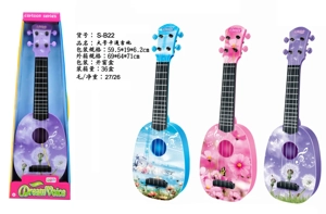 Large Cartoon Guitar