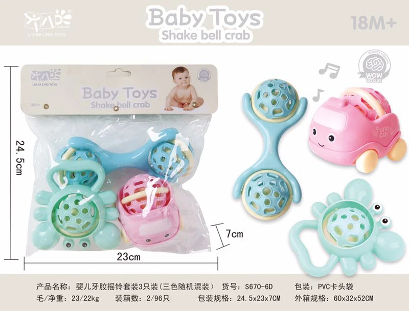 Set Mainan Goyang Gigitan Bayi 3pcs