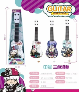 Gitar Grafiti Sederhana