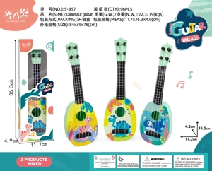 Gitar Meng Longlong Kecil