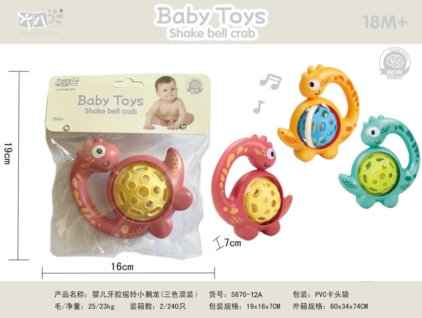 Baby Teether Rattle Brontosaurus