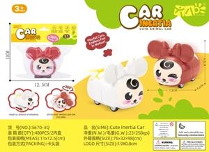 Mainan Ni Kartun Gesekan Tas Header