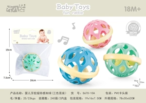 ของเล่นหัวนมหยุดฟันกรุ๊งกริ๊งลูกบอลสัมผัส