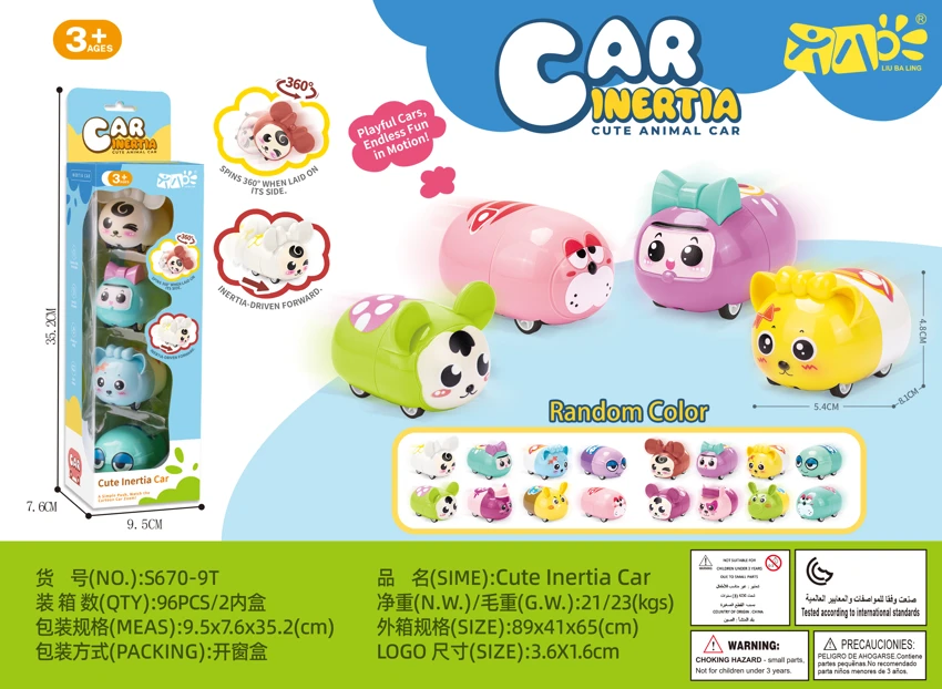 Friction Cartoon Car Box Packed