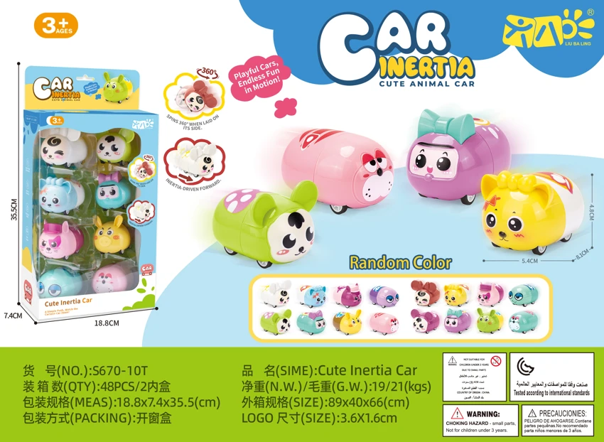 Friction Cartoon Car Box Packed