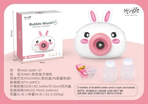 Kamera Gelembung Kelinci