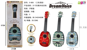 Gitar Simulasi Besar Varian 3