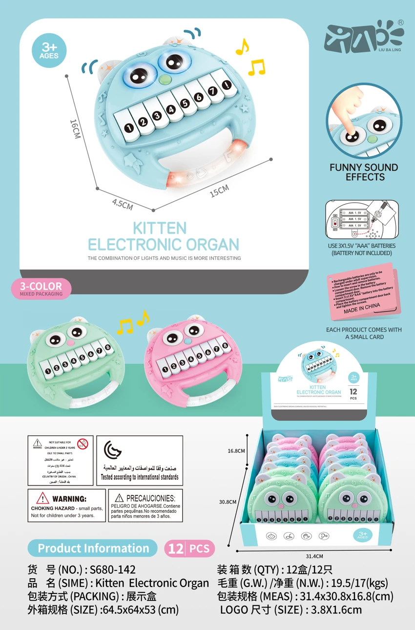 Mainan Keyboard Elektronik Kucing Lucu