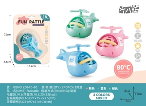 Baby Teether Rattle Small Airplane