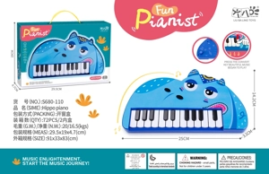 Hippo Mini Piano (22 keys)