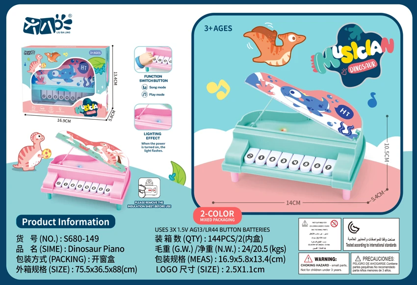 Dinosaur Musical Piano