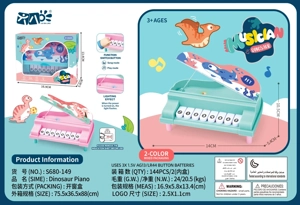 Dinosaur Musical Piano