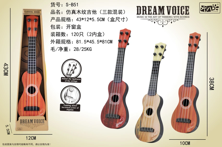 กีตาร์ลายไม้จำลองขนาดเล็ก