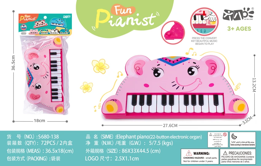 Papan Kekunci Elektronik Gajah (22 kekunci)