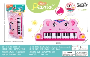 Papan Kekunci Elektronik Gajah (22 kekunci)