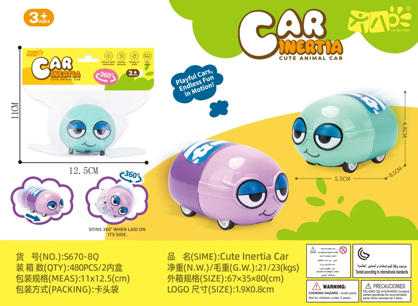 ของเล่นแว่นการ์ตูนไฟฟ้าสถิต ถุงหัว