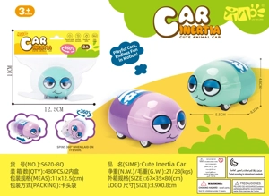 ของเล่นแว่นการ์ตูนไฟฟ้าสถิต ถุงหัว