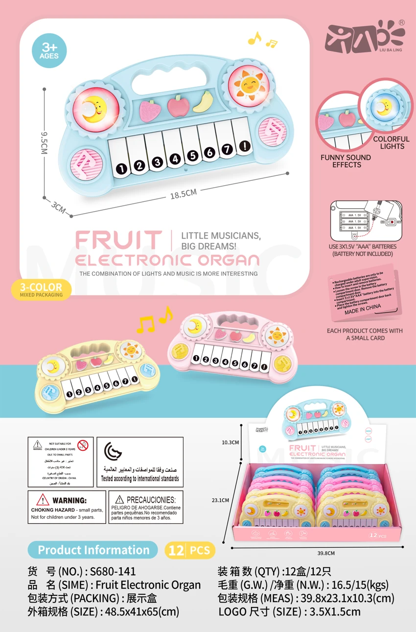 Mainan Keyboard Elektronik Buah