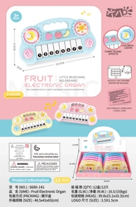 Mainan Keyboard Elektronik Buah