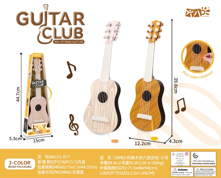 Simulation Wood Grain 6-String Guitar - Small