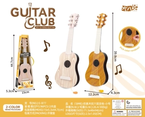 Simulation Wood Grain 6-String Guitar - Small