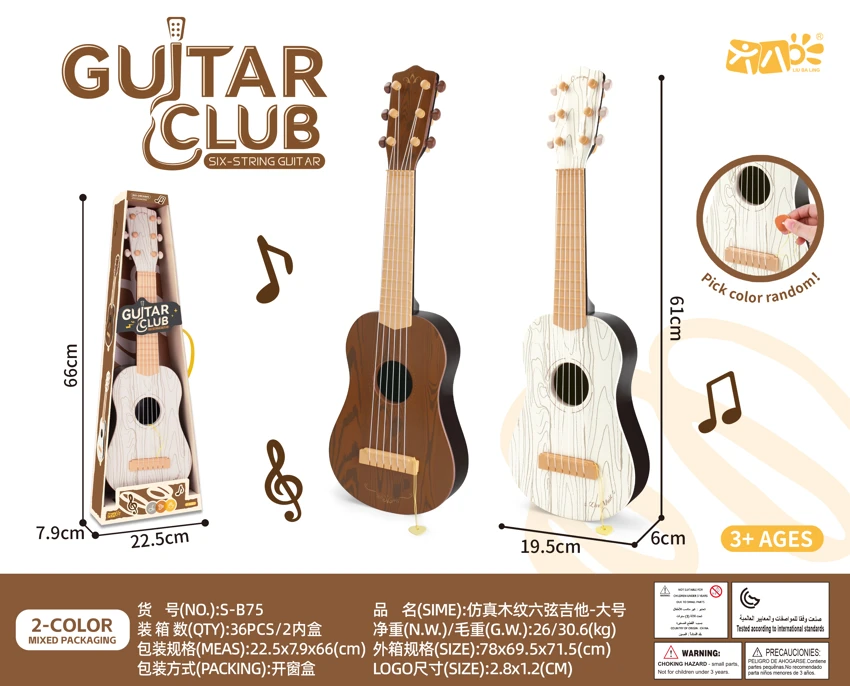 Gitar Simulasi Serat Kayu 6 Senar - Besar