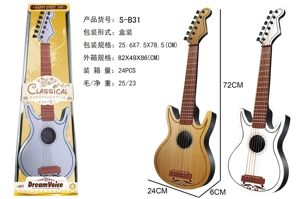 Gitar Besar Varian 2