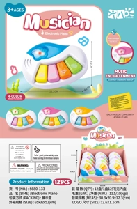 ของเล่นคีย์บอร์ดอิเล็กทรอนิกส์ดนตรี