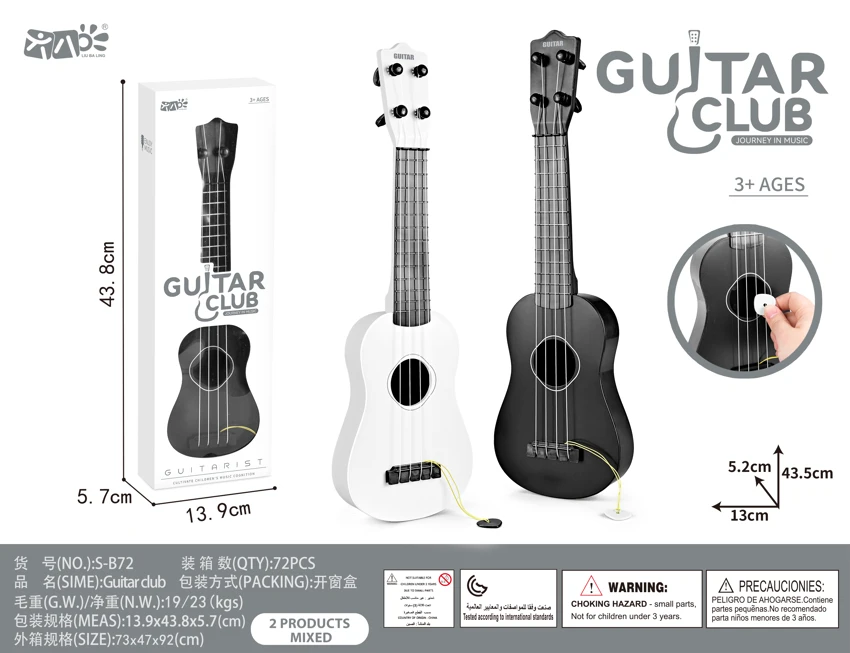 Medium Gourd Black & White Guitar