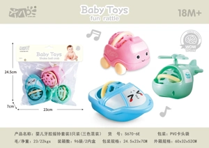 Set Mainan Goyang Gigitan Bayi 3pcs