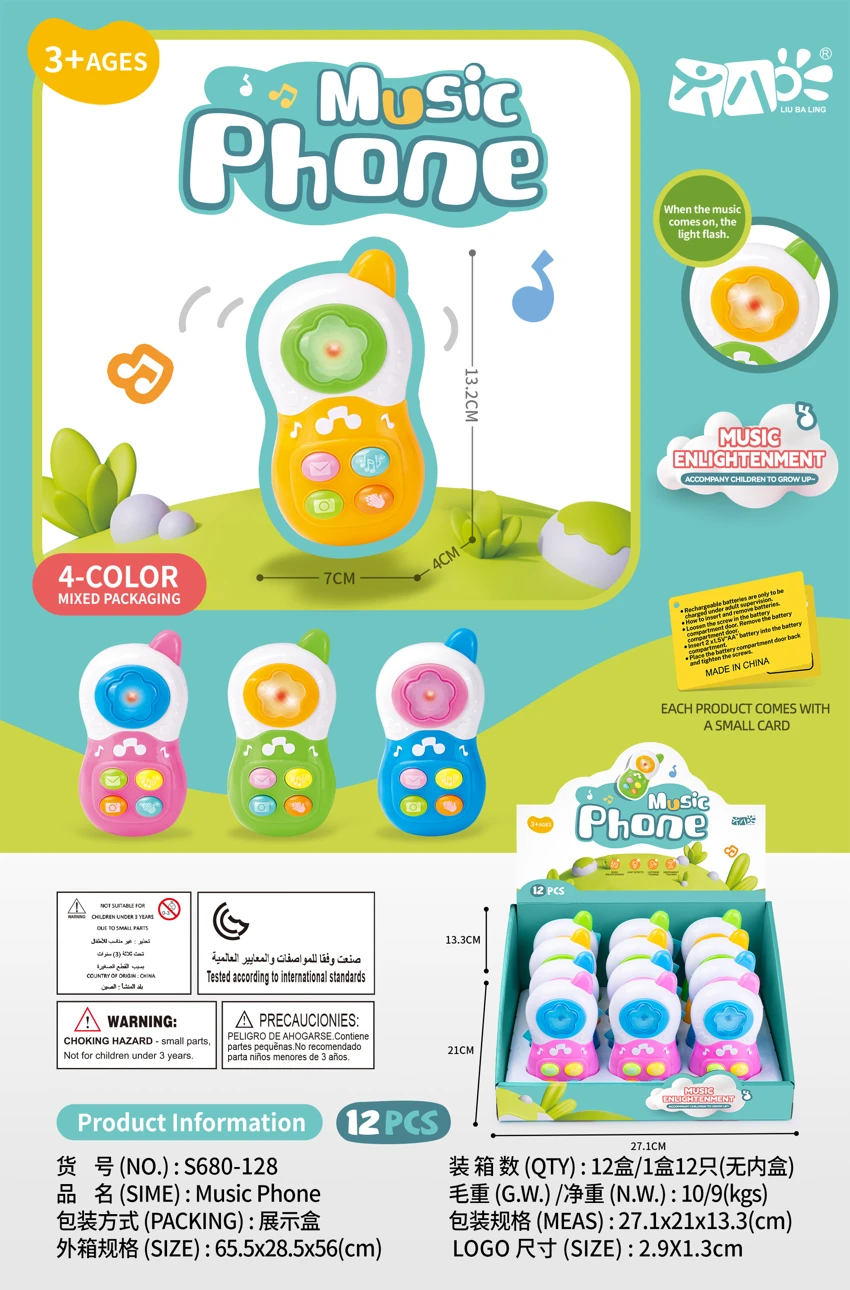 Mainan Telepon Genggam Musik