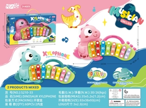 ลูกชิ้นไดโนเสาร์