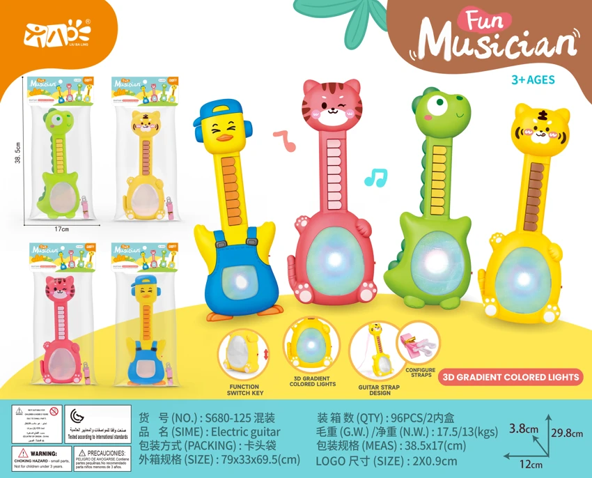 ของเล่นกีตาร์ไฟฟ้าไดโนเสาร์ ถุงหัว