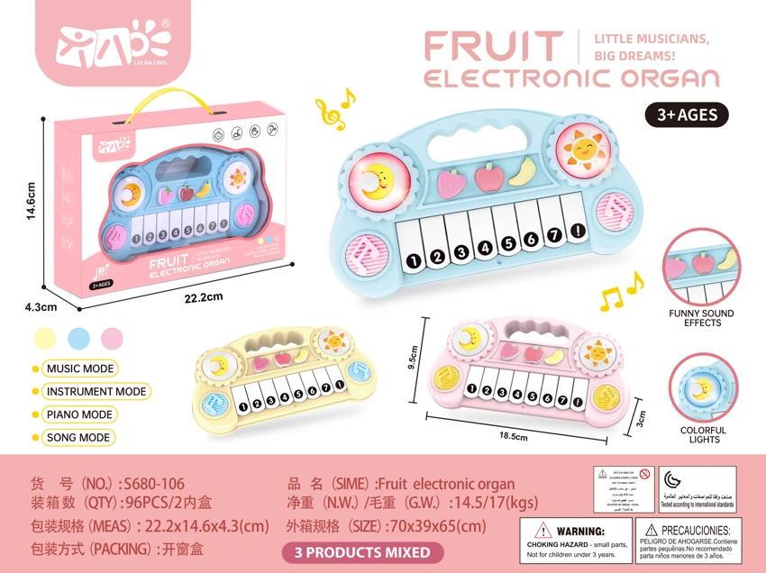 Fruit Electronic Keyboard