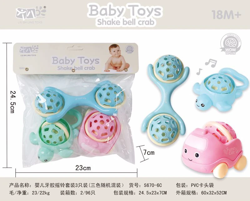 Set Mainan Goyang Gigitan Bayi 3pcs