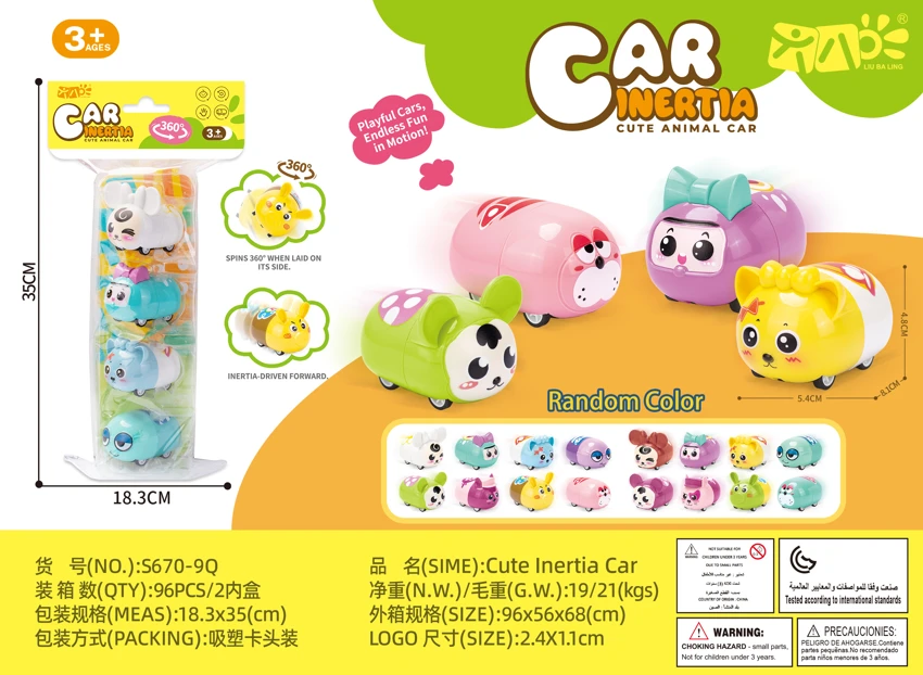 Friction Cartoon Car 4 Pack Toy