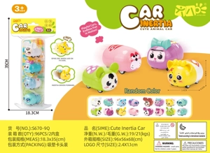 Friction Cartoon Car 4 Pack Toy