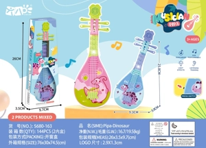 Dinosaur Pipa (Cahaya & Muzik)