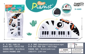 Zebra Electronic Keyboard (22 keys)