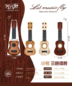 Simulation Mini Guitar