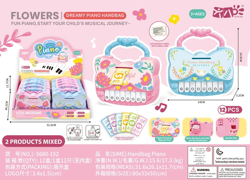 Girl Handbag Toy Wholesale | Light & Music Handbag STEM Educational Certified Export