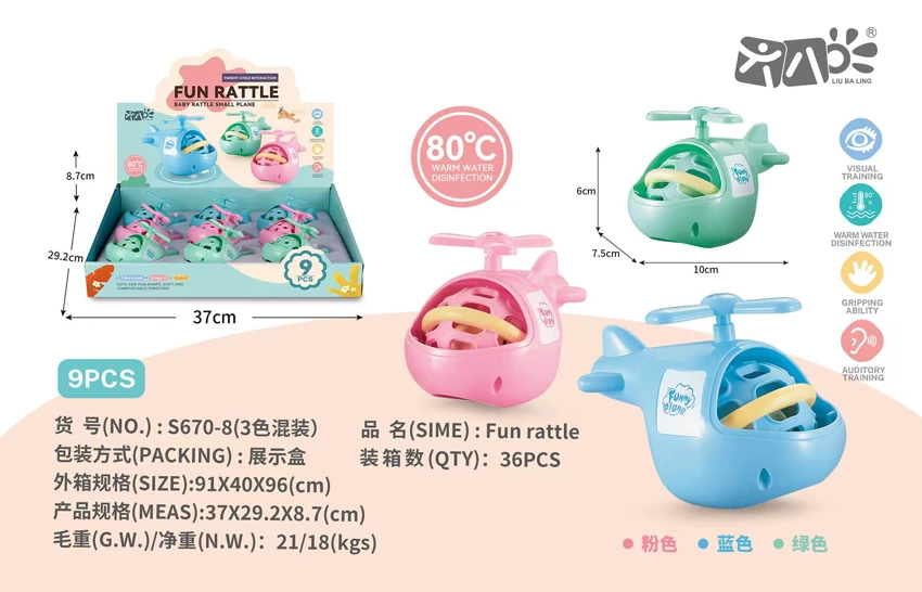 Kapal Terbang Gegar Gigitan Bayi